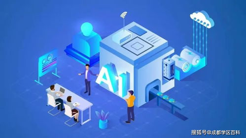 重磅消息 石筍街中學九月開學，附劃片預測與人工智能行業應用系統集成服務的關聯思考